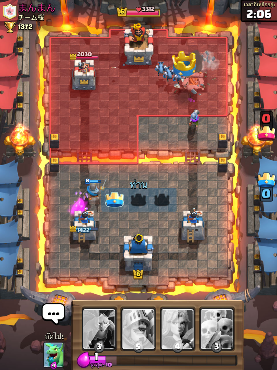 Clash Royale