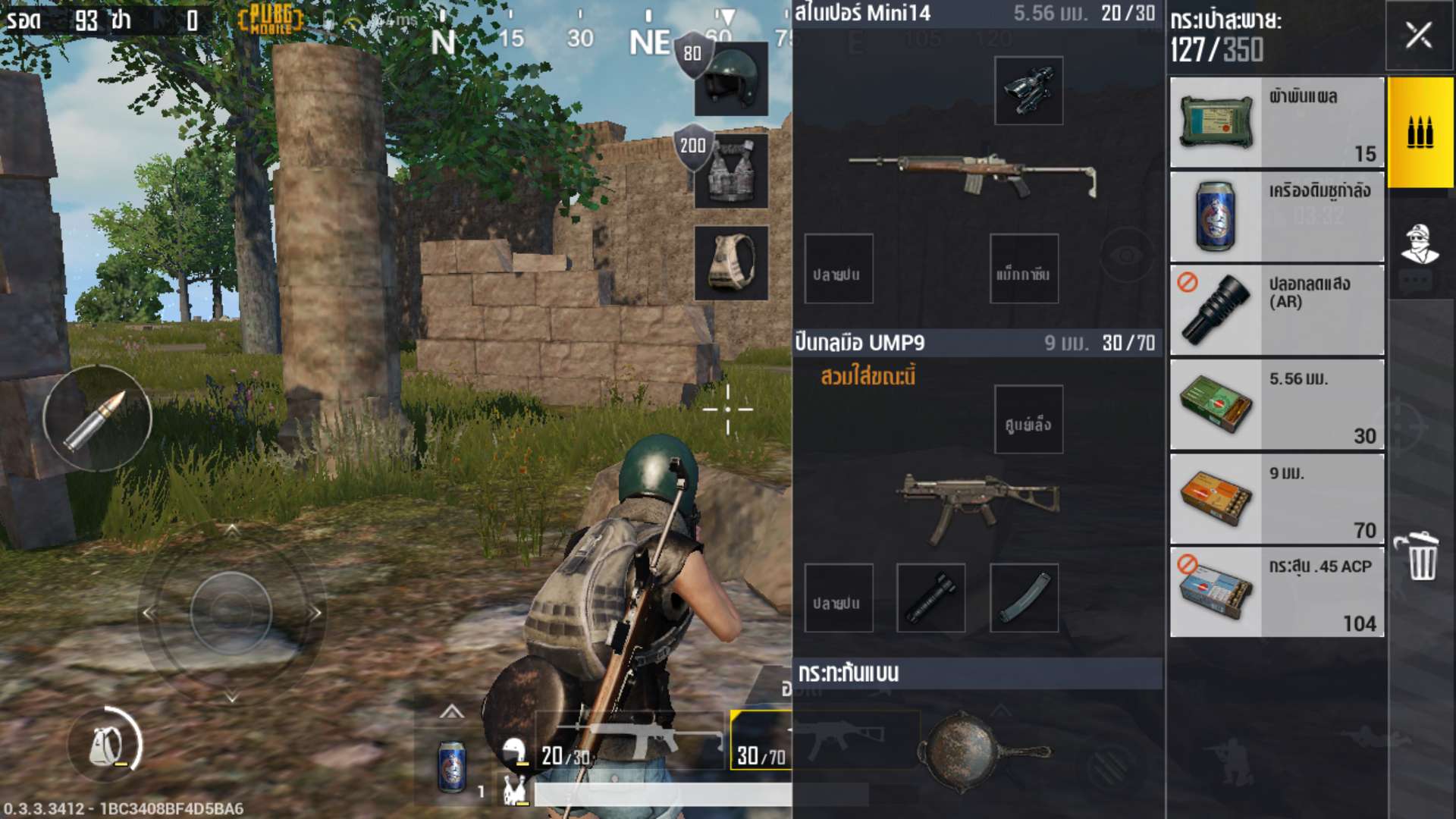 PUBG Mobile