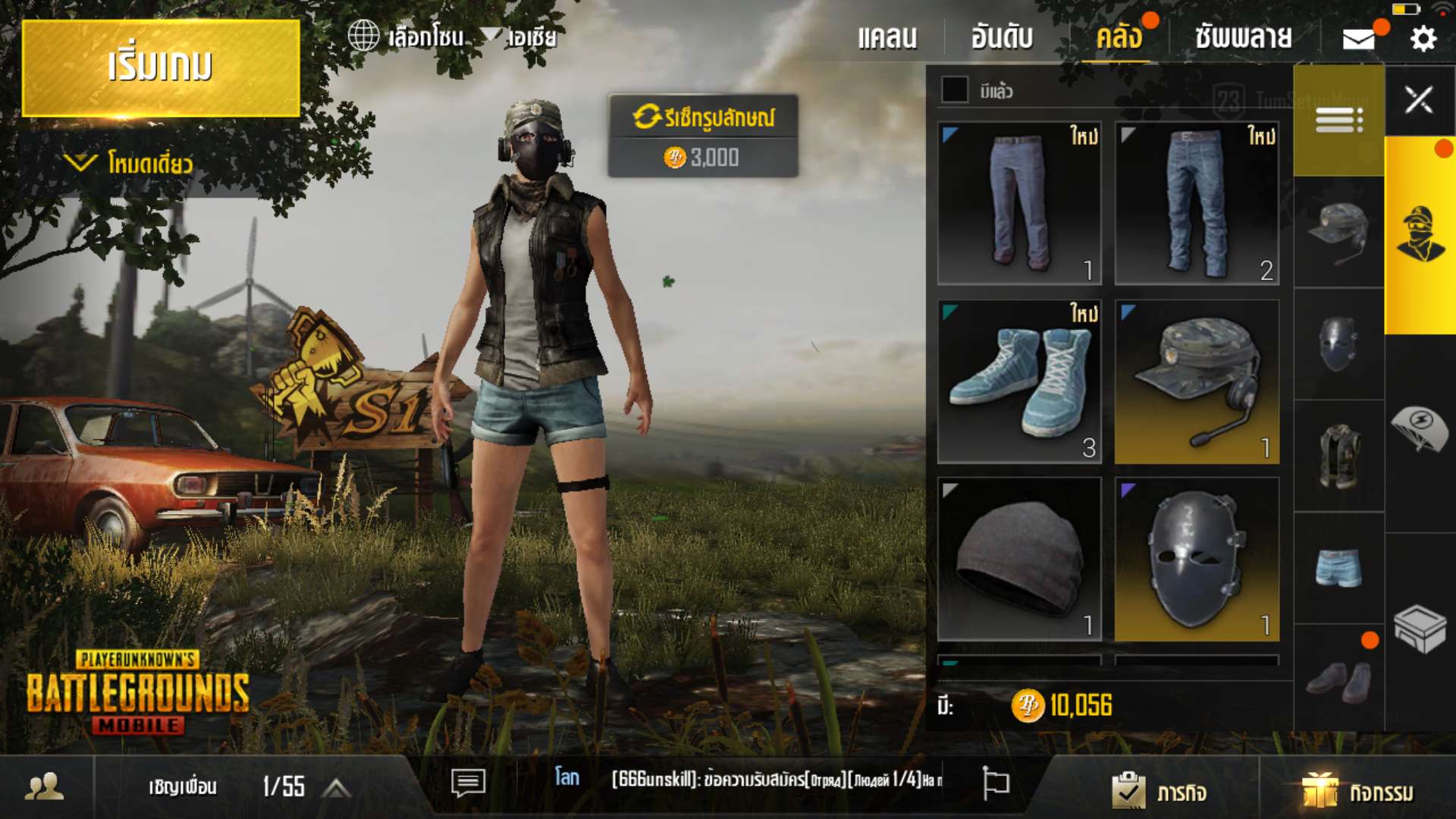 PUBG Mobile