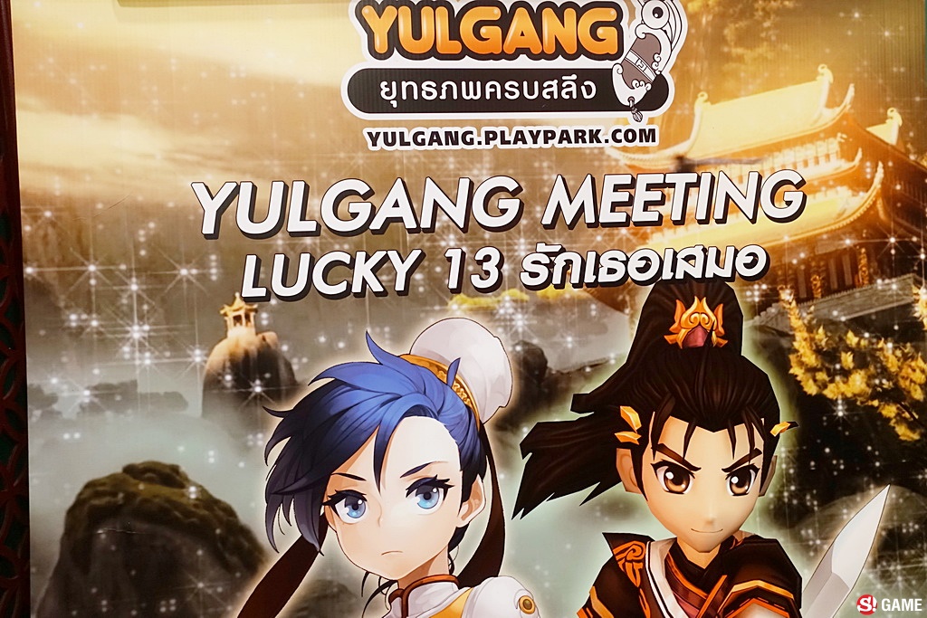 Yulgang