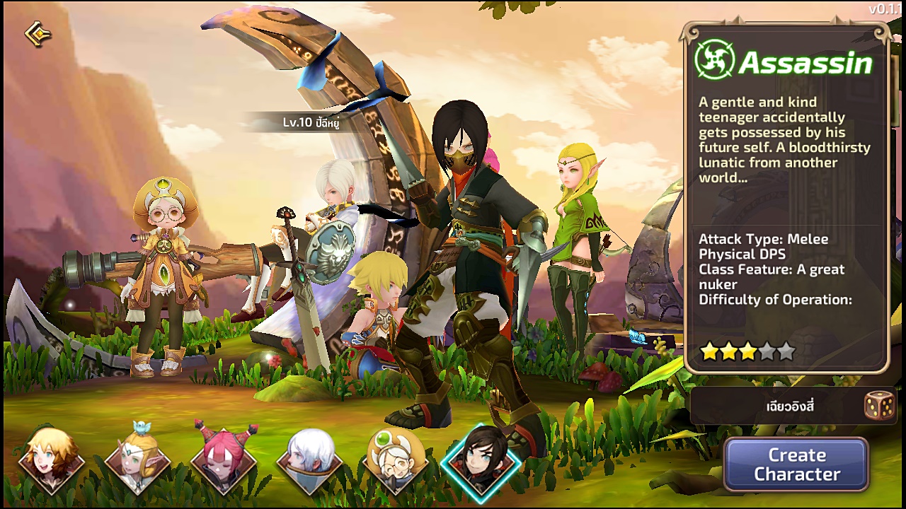 Dragon nest M