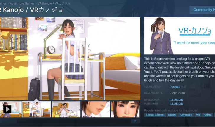 VR Kanojo บุกตลาด Steam แล้ววันนี้