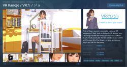 VR Kanojo บุกตลาด Steam แล้ววันนี้