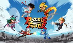 มาเร็วไปเร็วเกม Puzzle Fighter บน สมาร์ทโฟนเตรียมหยุดให้บริการแล้ว