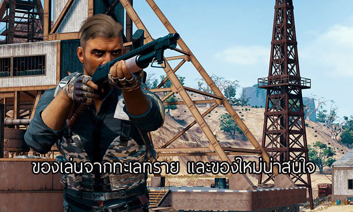 PUBG Mobile รู้จักกับของดี OTOP เฉพาะถิ่นทะเลทราย Miramar