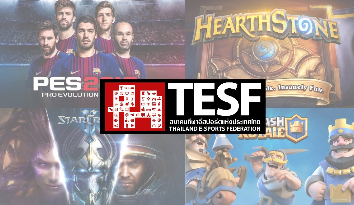TESF ประกาศรับสมัครผู้เข้าแข่งขันอีสปอร์ตทั้ง 4 เกมจาก 6 เกม ห้ามพลาด