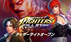 Net Marble จับมือ SNK ระเบิดศึกราชันนักสู้ The King of Fighters All Star
