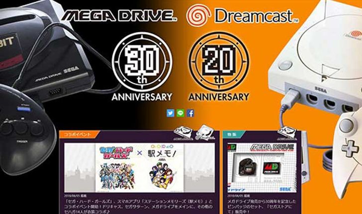 SEGA เปิดเว็บ Mega Drive ครบ 30 ปีและ Dreamcast ครบ 20 ปี