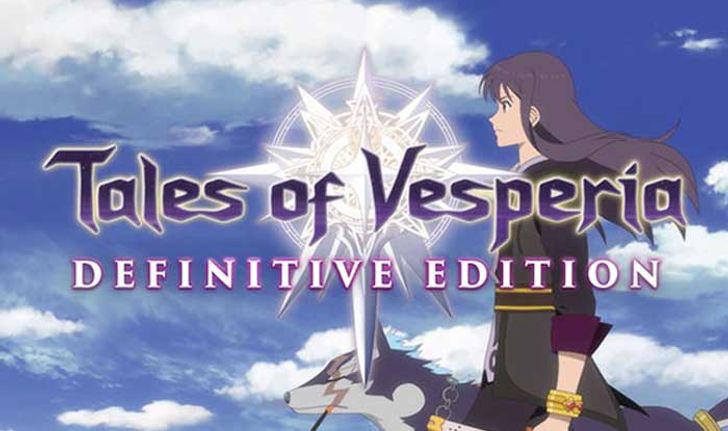 เปิดตัวเกม Tales of Vesperia Definitive Edition บน PS4, Xbox One, Switch และ PC