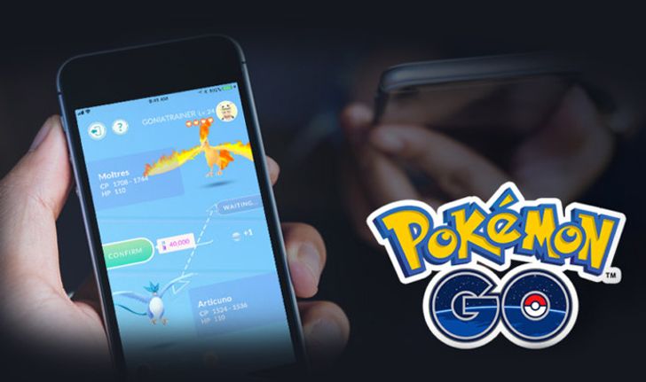 Pokemon Go ใส่ระบบเทรดของแล้ว ทำตามสัญญาขอเวลาแค่ 2 ปี