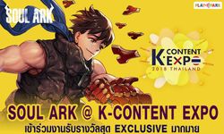 พบกับ "ลี มยอง จิน" ผู้วาดการ์ตูน Soul Ark และ Ragnarok ในงาน K-Content EXPO