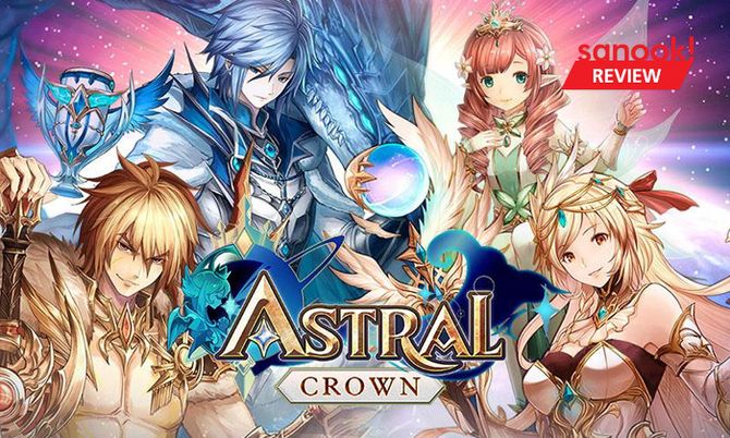 รีวิว Astral Crown จากเกมออนไลน์ Pc กลายเป็นเกมมือถือแสนน่ารัก