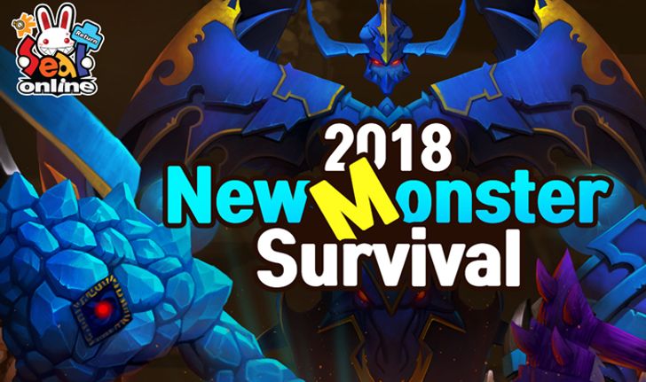 Seal Online Return เตรียมพบกับ Monster Survival โฉมใหม่ ของรางวัลเด็ดกว่าเดิม