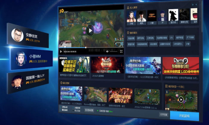 Tencent บุกตลาดโลก เตรียมส่ง WeGame บริการร้านค้าขายเกม เข้าสู้กับ Steam