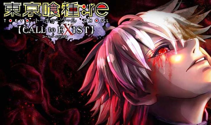 ชมตัวอย่างแรกของเกมที่สร้างจากมังงะชื่อดัง TOKYO GHOULre CALL to EXIST