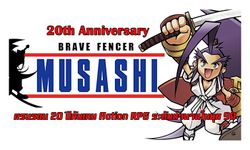 ย้อนรอย Brave Fencer Musashi เกมดีเมื่อ 20 ปีก่อน