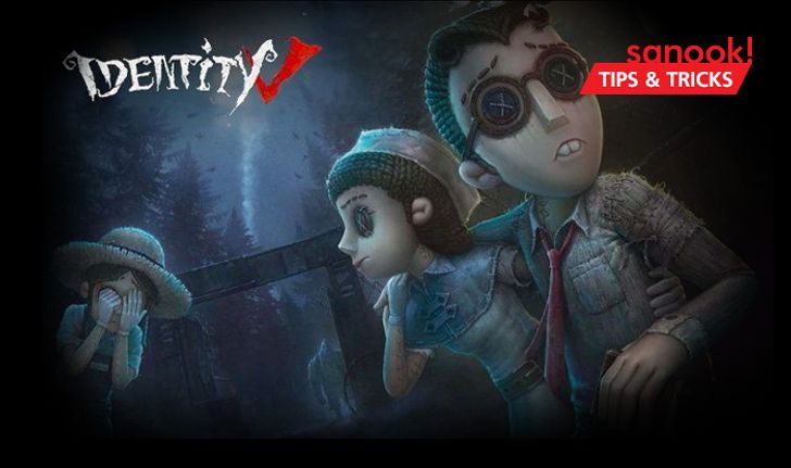 Identity V แนะนำจัดทีมสายซ่อม เน้นจบเกมไว ไม่ให้ Hunter ตั้งตัว