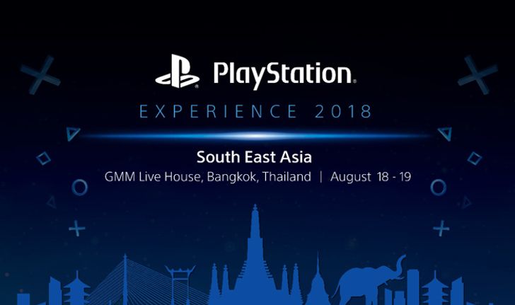 เปิดตารางกิจกรรมและผังงาน PlayStation Experience 2018 พบผู้สร้าง Dragon Quest XI