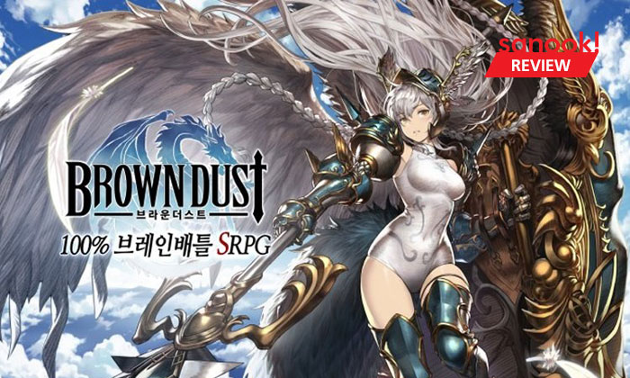 รีวิว Brown Dust เกมวางแผนรบมันส์ๆไปกับตัวละครสุดน่ารักนับร้อย