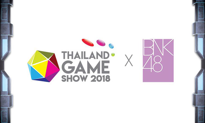 พบกับ Thailand Game Show 2018 x BNK48 จัดเต็มความสุขให้คุณตลอดทั้ง 3 วัน