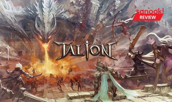 รีวิว Talion เกมมือถือฟอร์มยักษ์มาแรงจาก Gamevil