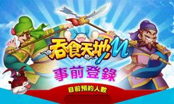 Chinesegamer คืนชีพ TS Online ต้นฉบับใหม่อีกครั้งในมือถือ