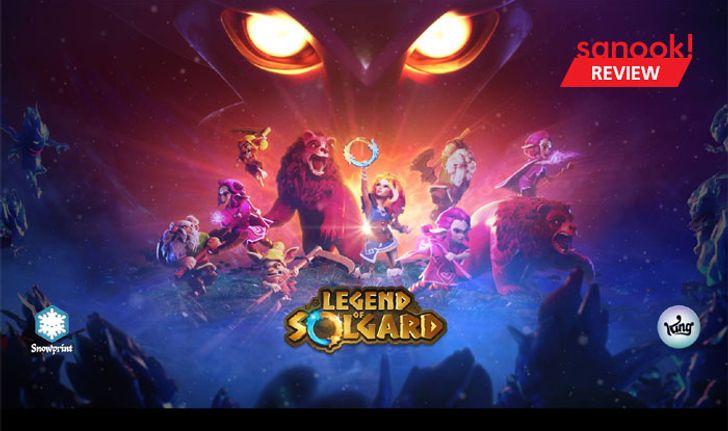 รีวิว Legend of Solgard เกมใหม่จากผู้สร้าง Candy Crush