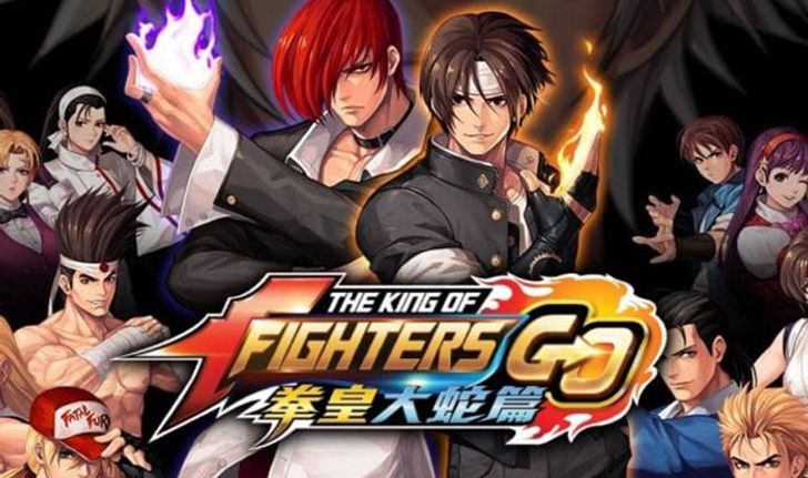 The King of Fighters GO เกม AR จาก SNK มาแนวเดียวกับ Pokemon Go