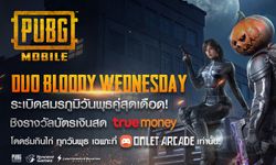 PUBG MOBILE DUO BLOODY WEDNESDAY ระเบิดสมรภูมิวันพุธคู่สุดเดือด