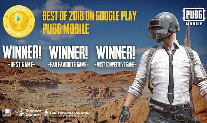 PUBG Mobile กวาดสามรางวัลเกมยอดเยี่ยมแห่งปี สุดยิ่งใหญ่จาก Google Play Awards