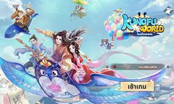 รีวิว Kungfu World โรงเตี๊ยมสายย่อ โลกจอมยุทธ์สุดมันส์ฉบับย่อส่วนของชาวมือถือ