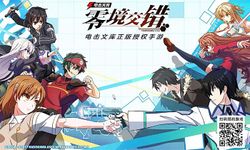 รีวิว Dengeki Bunko: Crossing Void เกมรวมก๊วนการ์ตูนจากค่าย Kadokawa