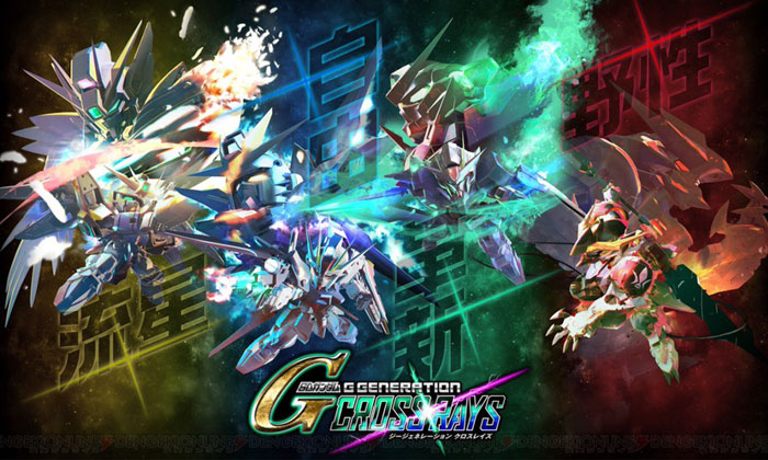 Bandai Namco เปิดตัว SD Gundam G Generation Cross Rays