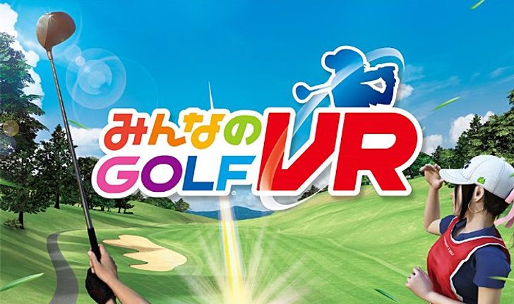 Everybody’s Golf VR เกมตีกอล์ฟโคตรสมจริง เตรียมวางขาย 21 พ.ค. นี้