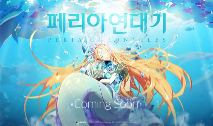 3 ปีผ่านไป ในที่สุด Peria Chronicles ก็มีข่าวอัพเดตแล้ว