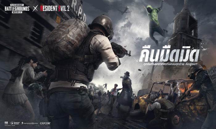 PUBG Mobile - รีวิว 0.12.0 ของมาใหม่เพียบ! เยอะจนตาลาย