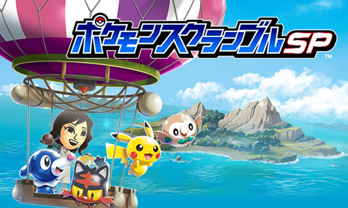 เปิดตัว Pokemon Rumble Rush ภาคใหม่ของชาว Mobile