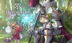 Nexon ประกาศข่าวร้าย! เกม Peria Chronicles ยกเลิกพัฒนาแล้ว