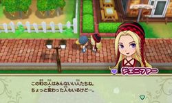 Story of Seasons: Friends of Mineral Town แนะนำเจ้าสาวเจ้าบ่าวคนใหม่