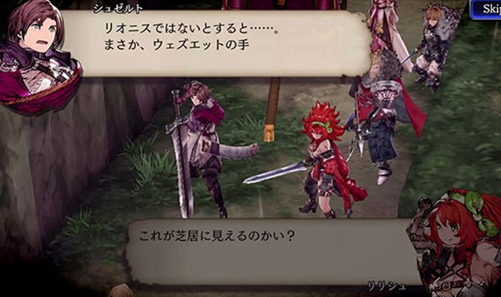 ตัวอย่างใหม่ War of the Visions เกมมือถือแนว Final Fantasy Tactics