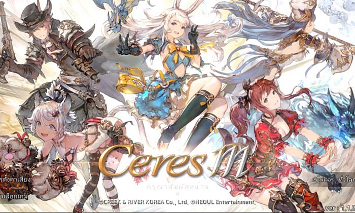 รีวิว Ceres M ยอดเกมแดนโสม สายเสพกราฟิกและเนื้อเรื่องห้ามพลาด