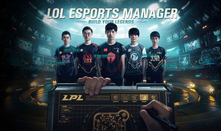 Riot Games เปิดตัว League of Legends Esports Manager