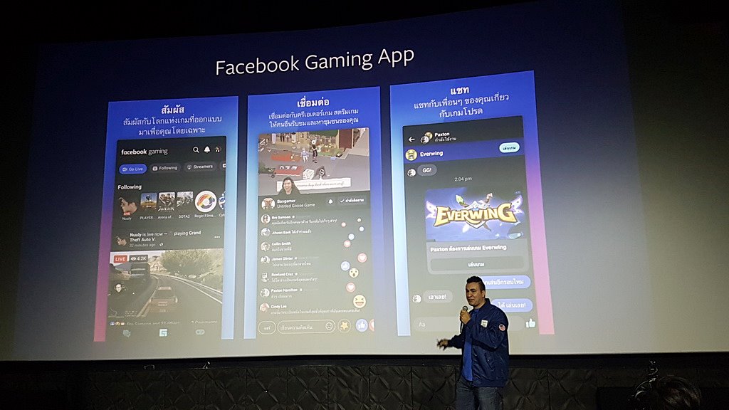 Facebook Gaming เปิดตัวแอปฯมือถือ พร้อมชวนเที่ยวบูธงาน TGS2019