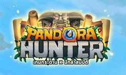 รีวิว Pandora Hunter เกมทำลายมิตรภาพฉบับของคนไทย