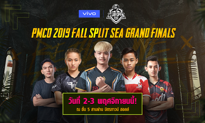 ร่วมเชียร์ 5 ทีมอีสปอร์ตคนไทยคว้าชัย PMCO 2019 รอบ SEA Finals พรุ่งนี้