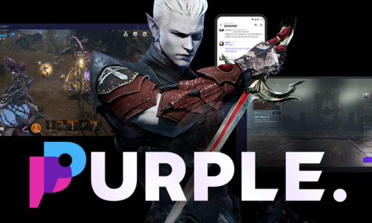 แรงแบบม่วงๆ! NCsoft โชว์พลัง Purple อีมูฯเล่นเกมมือถือด้วย PC ปรับภาพได้ถึง 4K
