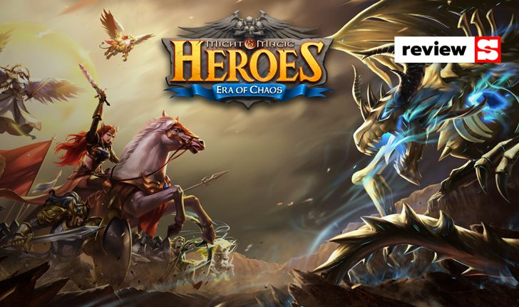 รีวิว Might & Magic Heroes: Era of Chaos สงครามสุดแฟนตาซีจากค่ายดัง Ubisoft