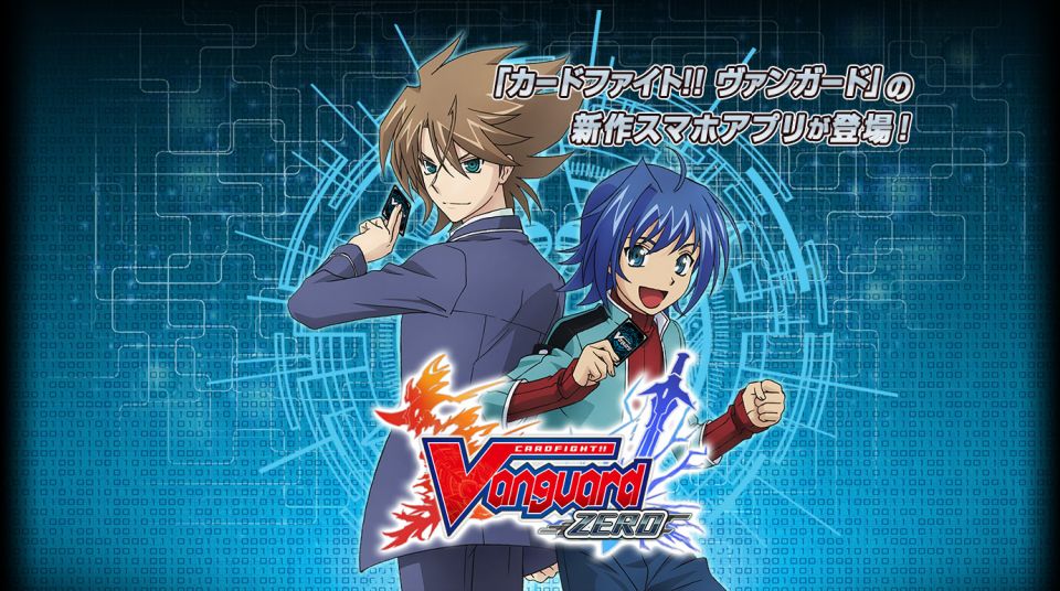 รีวิว Cardfight Vanguard Zero เกมการ์ดบนมือถือที่รอมานานนับปี