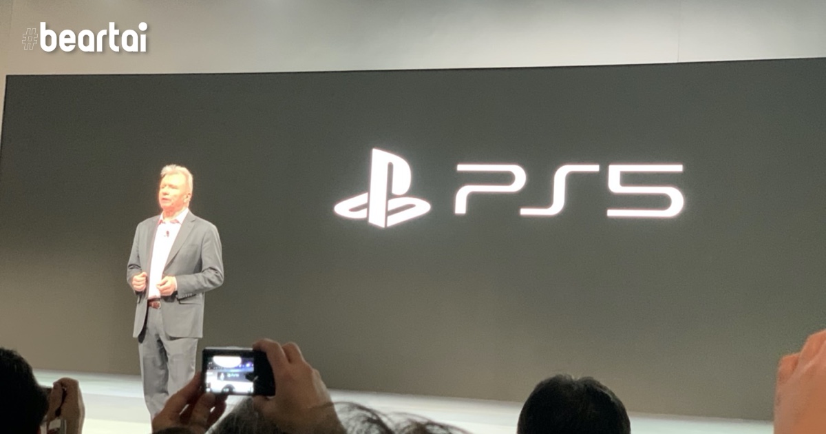 Sony แง้มรายละเอียด Playstation 5 เครื่องเกมคอนโซลสุดเทพแห่งยุค