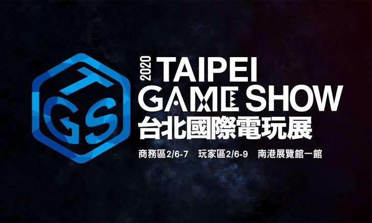 วิกฤติไวรัสโคโรน่า งาน Taipei Game Show 2020 ประกาศเลื่อนไปกลางปี